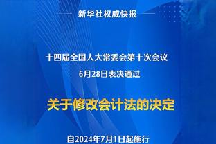 邮报：维尔纳在切尔西时与球队脱节，热刺愿意给他自我救赎的机会